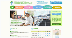 Desktop Screenshot of mimi-hana.com